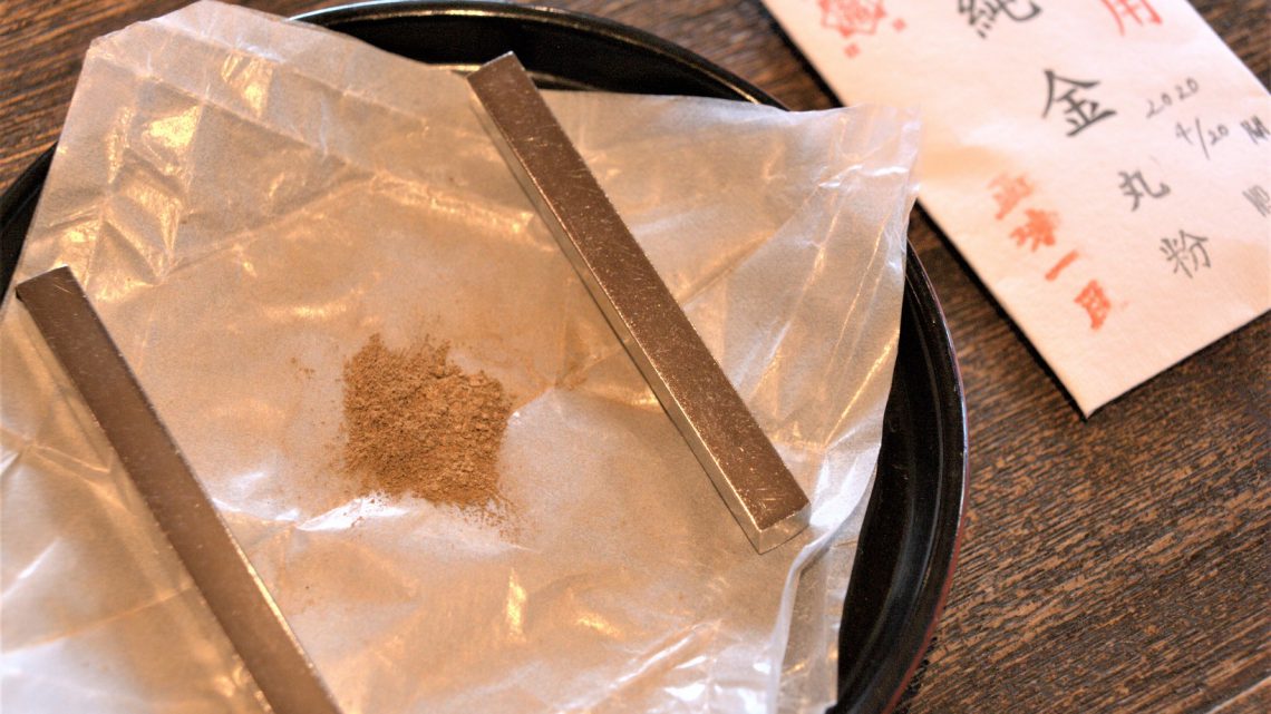 純金粉 金継ぎ 蒔絵 焼都之光 2g